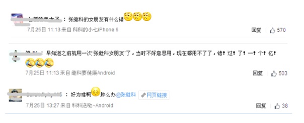 快遞安檢機(jī)