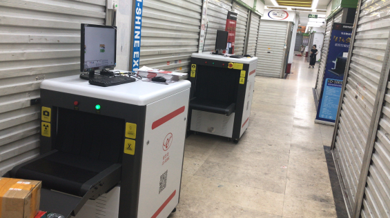 創藝龍安檢機的應用