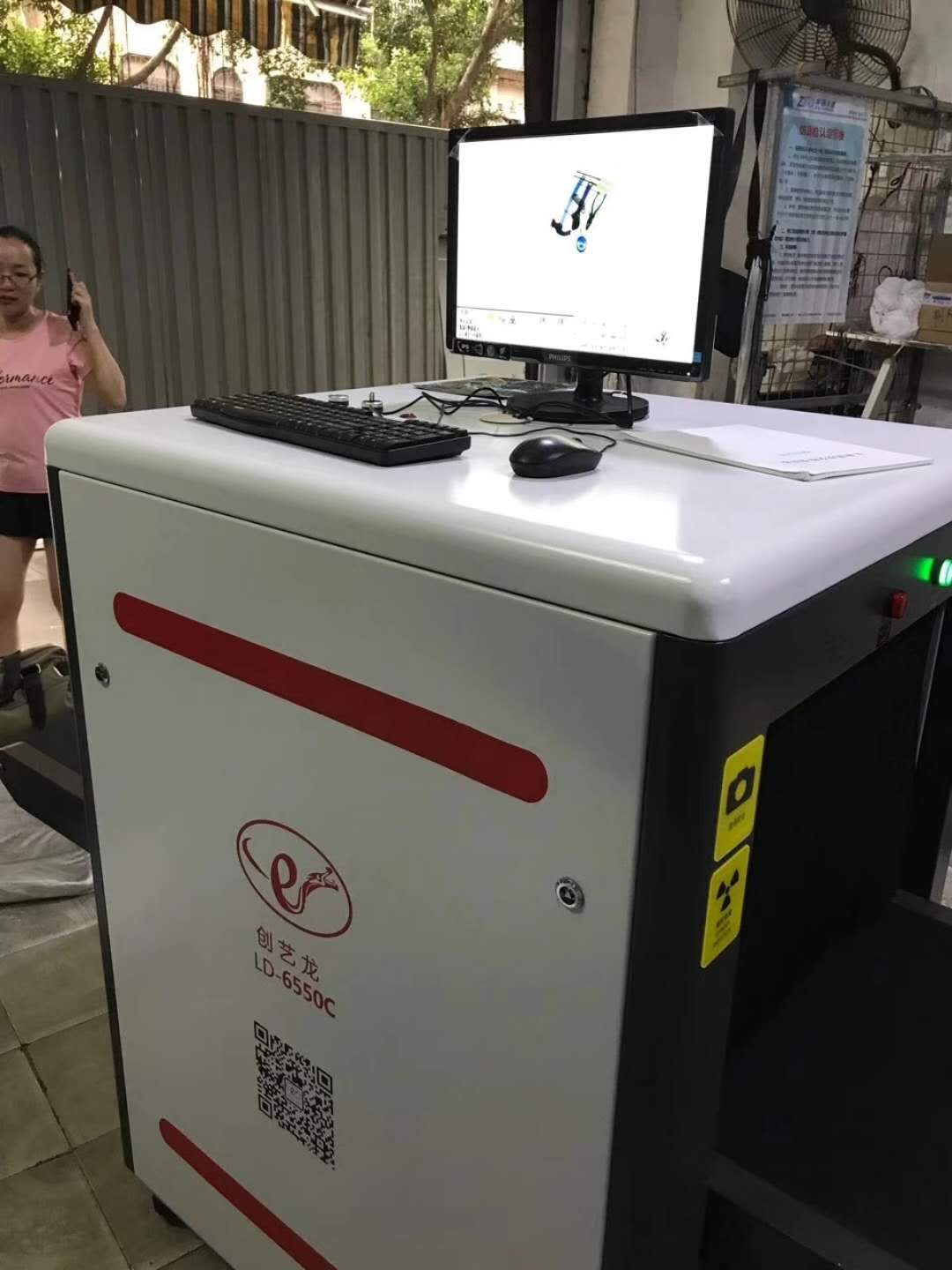 安檢機的應(yīng)用