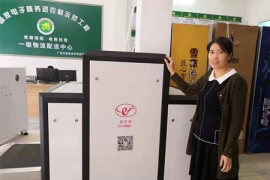 廣西客戶電子商務網點購買了創(chuàng)藝龍LD10080安檢機