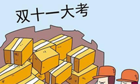 快遞安檢機(jī)，讓物流告別“爆倉”之痛