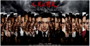 《人民的名義》火爆熒屏，你知道創藝龍X光安檢機也很火嗎？